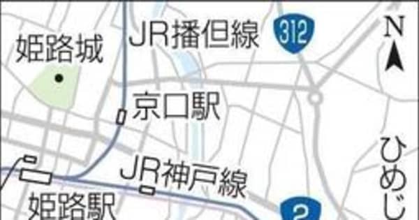 JR西、兵庫・姫路に「水素ステーション」検討　鉄道やバスなどの供給拠点、2030年代までに設置