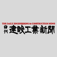 愛媛県／新建設事業総合管理システム構築、２５年度に運用開始