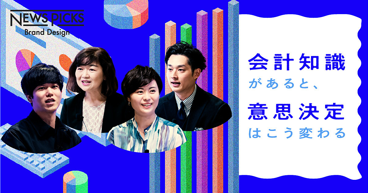 アプリ、newspicks