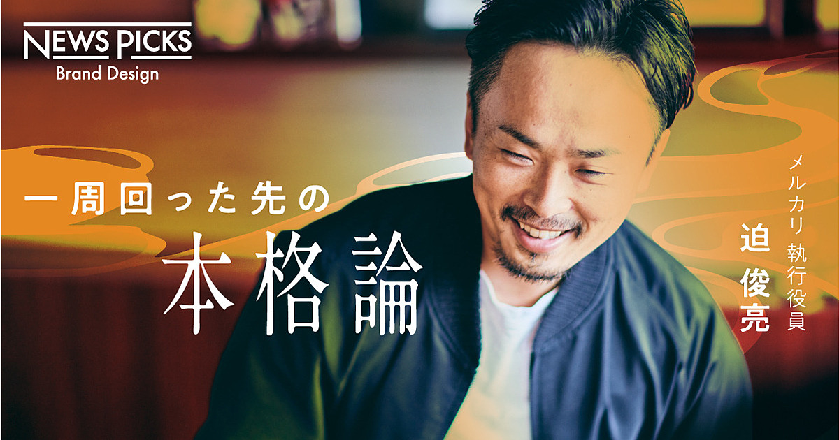 “ちょうどいいこだわり”が心地いい。本格派が見つけた最適解とは