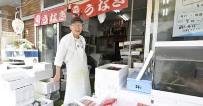 【ぎふ魚食の風景】街の魚屋さん、熟練の目利きで旬を厳選