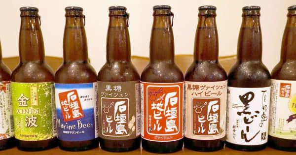 「日本最南端」石垣島ビール　地元でしか飲めない理由は大手と異なる製造方法　打開の一手は