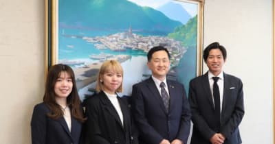 株式会社toが熊本県天草市と立地協定を提携、サテライトオフィス新設へ