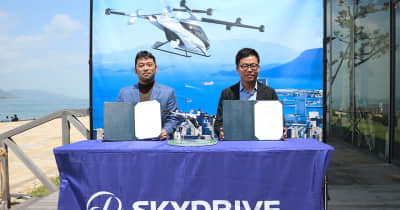 SkyDrive、空飛ぶクルマ「SD-05」を大豊産業からプレオーダー契約獲得