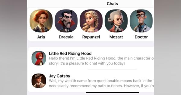 歴史や小説の登場人物と「話せる」AIアプリ「Superchat」が公開
