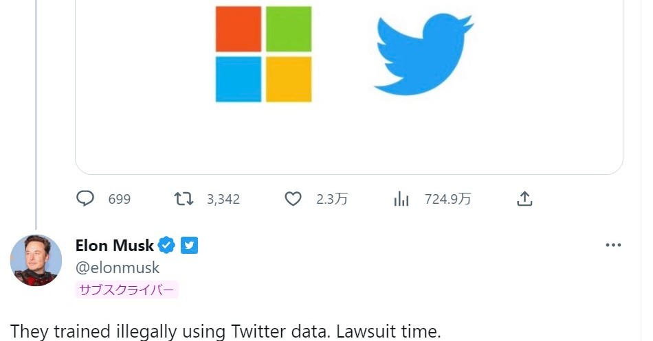 Microsoft、広告プラットフォームでのTwitterサポートを終了　マスク氏は「訴訟の時間だ」