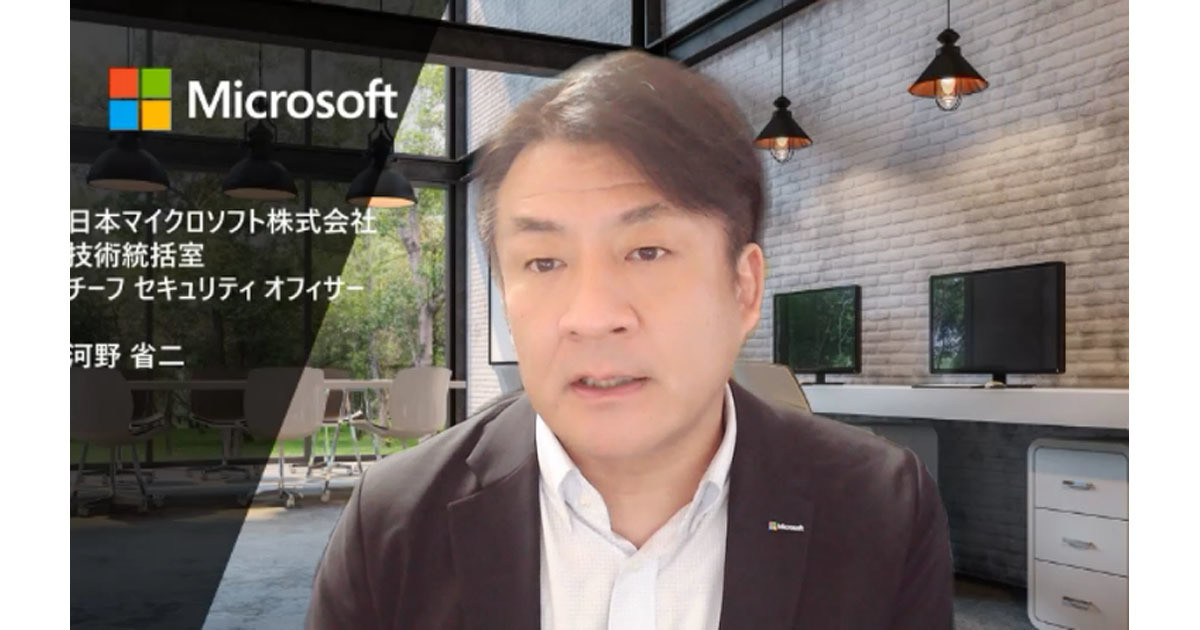 マイクロソフト、「Microsoft Security Copilot」の活用法を解説 (TECH+)