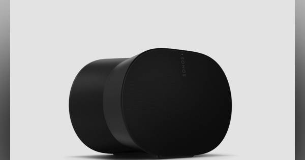ワイヤレススピーカー「Sonos Era 300」は、空間オーディオ対応で