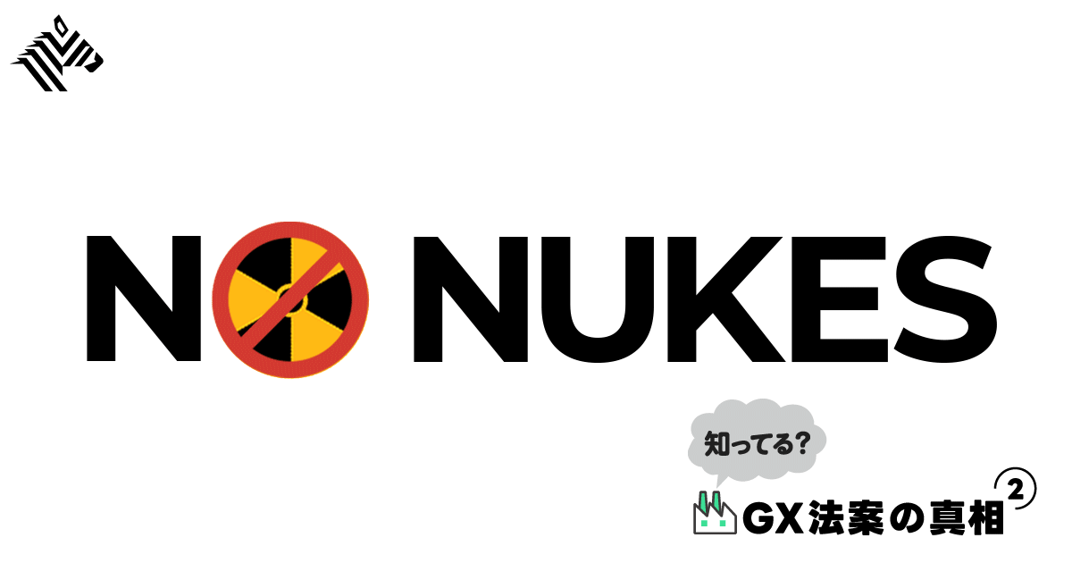【岐路】福島第1原発事故から12年、原子力「推進」へ