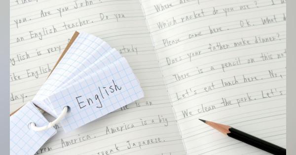 英語を｢勉強する人｣は必ず失敗する10回以上挫折を繰り返した45歳が驚くほどハマった英語習得術 - 英語の勉強時間を足すのではなく､日本語の時間を引く