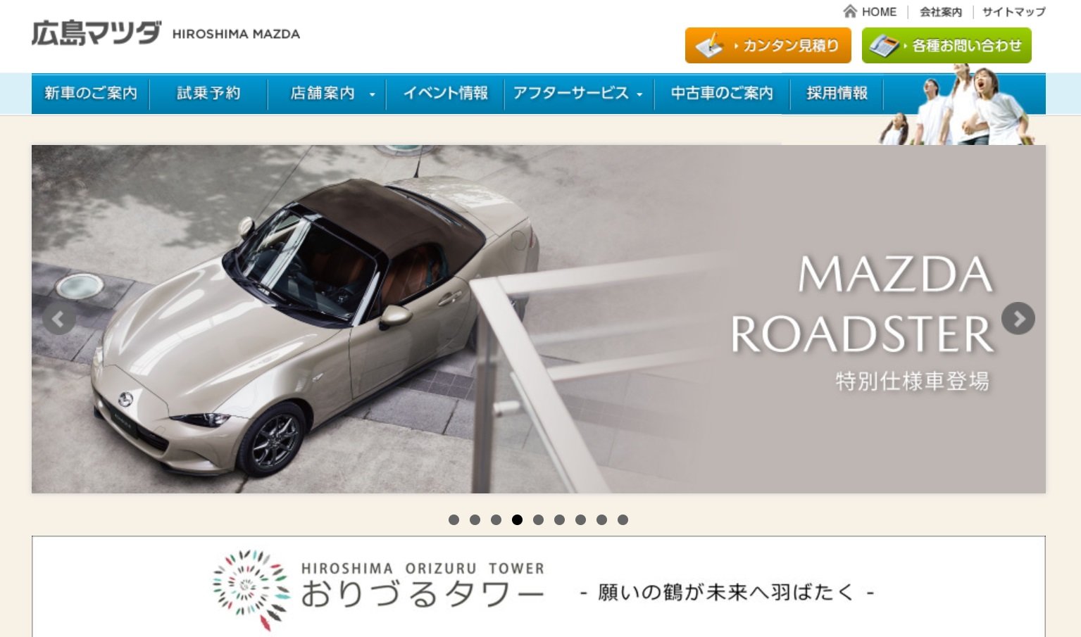 障害者を揶揄するつもりなかった」 従業員がSNSに不適切動画