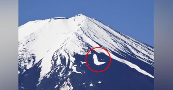 富士山に春の風物詩「農鳥」　雪解け進み、早くお目見え
