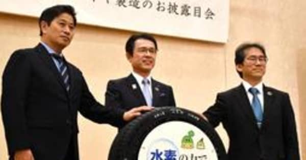 住友ゴム、量産タイヤ製造で日本初のCO2排出実質ゼロ　二つの大震災経て水素活用　福島の工場