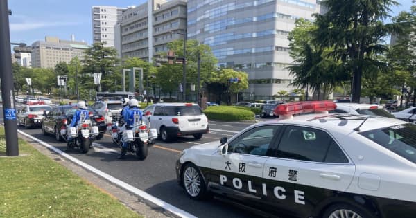 広島に千葉県警、大阪府警全国のパトカー集結　広島サミット控え高まる緊張感