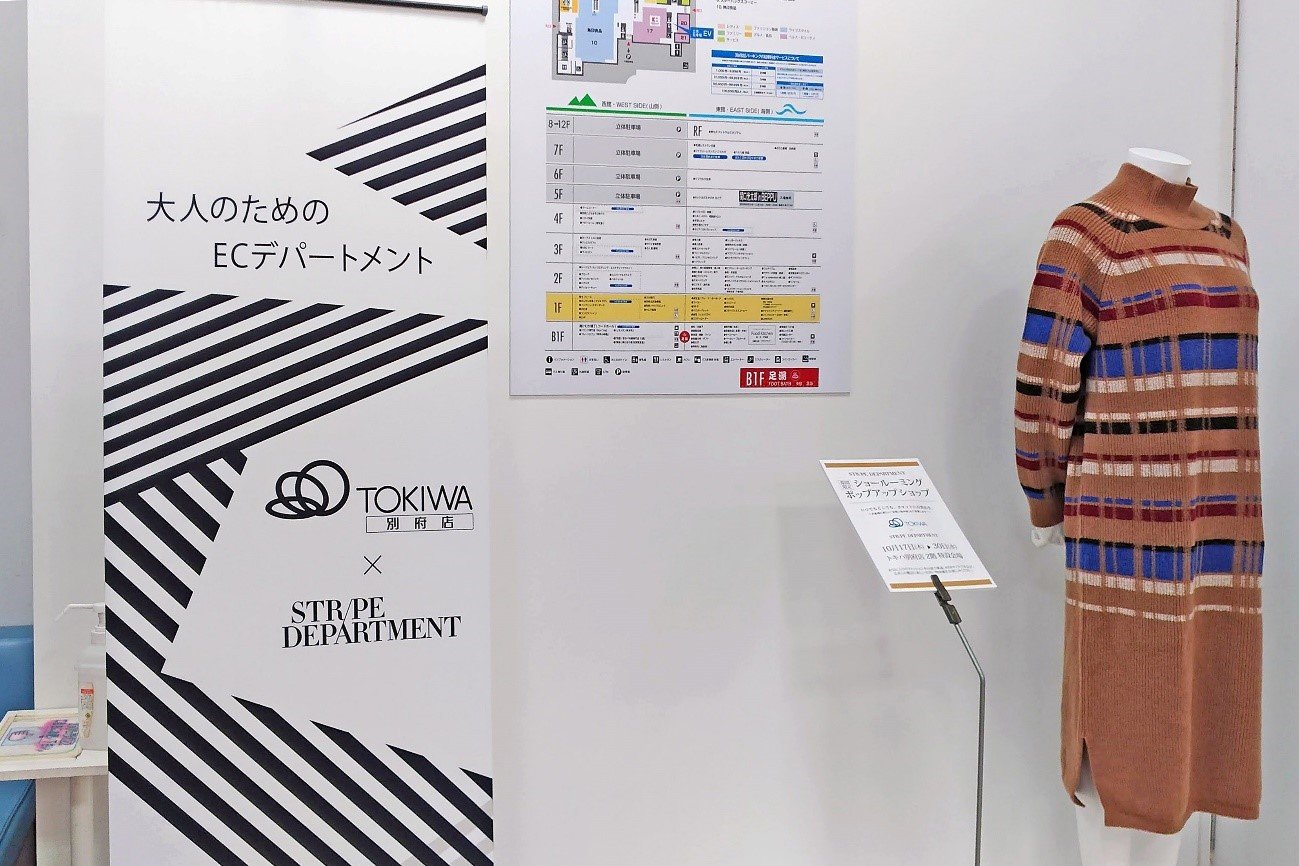 「ここじゃ買えんの？」 地方百貨店のEC戦略が残念な結果になってしまった理由 (ITmedia ビジネスオンライン)