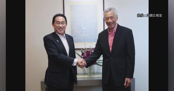 “異例”の空港での首脳会談　岸田総理、アフリカ訪問の帰途シンガポールで
