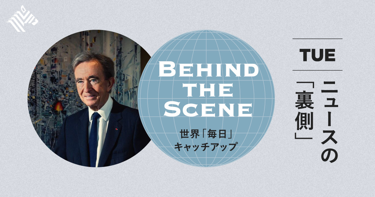 真理】世界No.1大富豪の教え「利益は欲望についてくる」