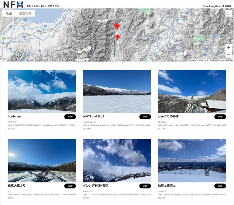 WEB3.0技術を活用！Final Aimら、冬の長野県白馬村の写真47点をNFT化