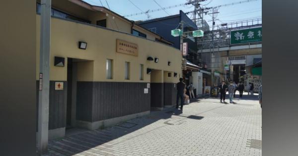 京都・新京極の公衆トイレで強盗事件か　スパナで頭10回殴られる　男2人組逃走