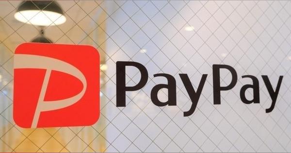 PayPay、他社発行のクレカ利用停止へ　「あと払い」強化