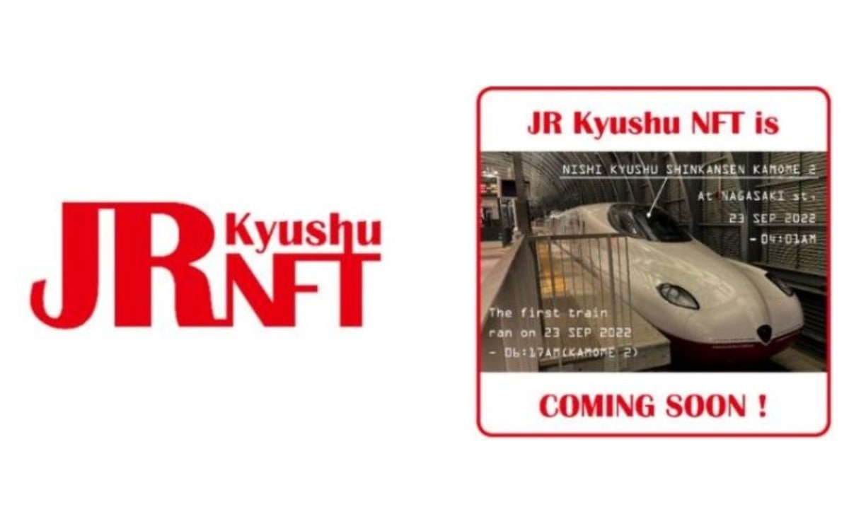 JR九州、NFT活用の「JR九州NFT」プロジェクト開始へ　交通機関や宿泊施設の利用でNFT配布　特典なども用意予定