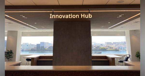 【オフィスリニューアルへの取り組み】本社ビルに共創フロア「Innovation Hub」が開設