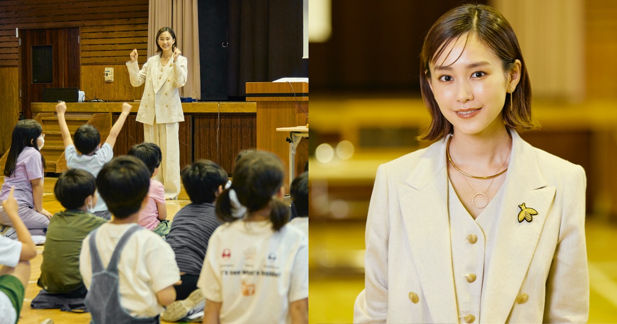 桐谷美玲がミツバチ保護の大切さを伝える　「ゲラン」が新宿の小学校で「ビースクール」開講