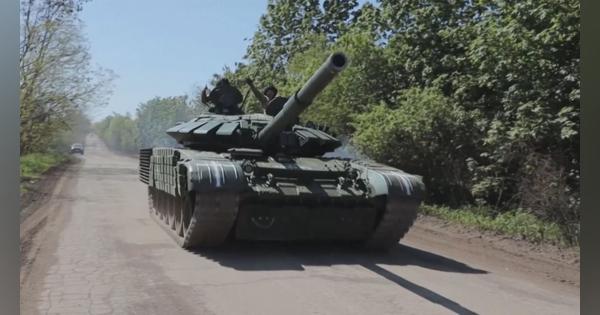 ウクライナ東部要衝バフムト、ウクライナ軍「前進」、英国防省「一部でロシア軍の部隊撤退の可能性」