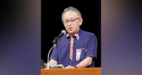 沖縄知事「地域外交で平和構築」　復帰51年、辺野古強行を批判