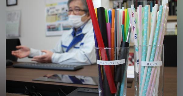 ｢うちは紙ストローは作りません｣岡山の日本一のストロー会社が｢脱プラ運動｣に真っ向から対抗した結果