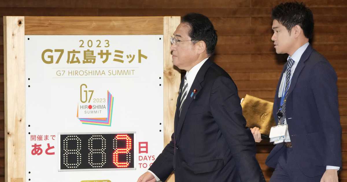 「拉致解決」Ｇ７広島サミットの首脳声明に明記へ　クアッド会合は２１日開催