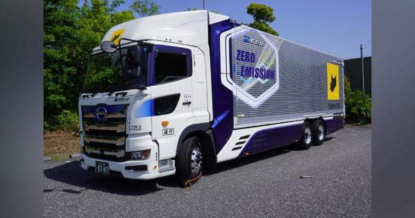 ヤマト運輸、国内初のFC大型トラックによる実証実験開始東京-群馬を夜間往復