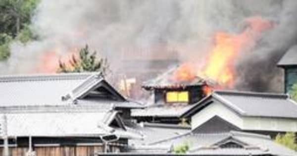 民家火災で遺体発見、住人の80代女性か　事件の可能性も、娘から事情聴く　神戸・北区