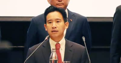 【タイ】前進党ピタ党首、８党による連立構想を発表［政治］
