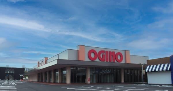 週刊スーパーマーケットニュース　オギノが「オギノこども食堂」活動1周年を報告