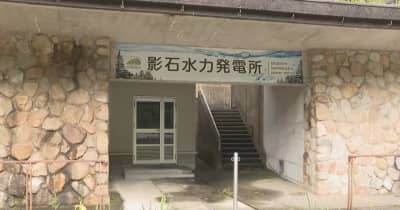 電力の地産地消へ　西粟倉村が新電力会社を設立　岡山