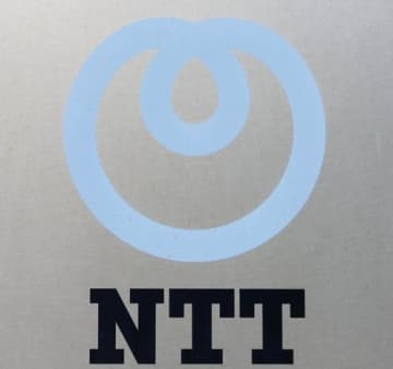 総務省、NTT東、西日本を検査　4月の通信障害で、指導も検討