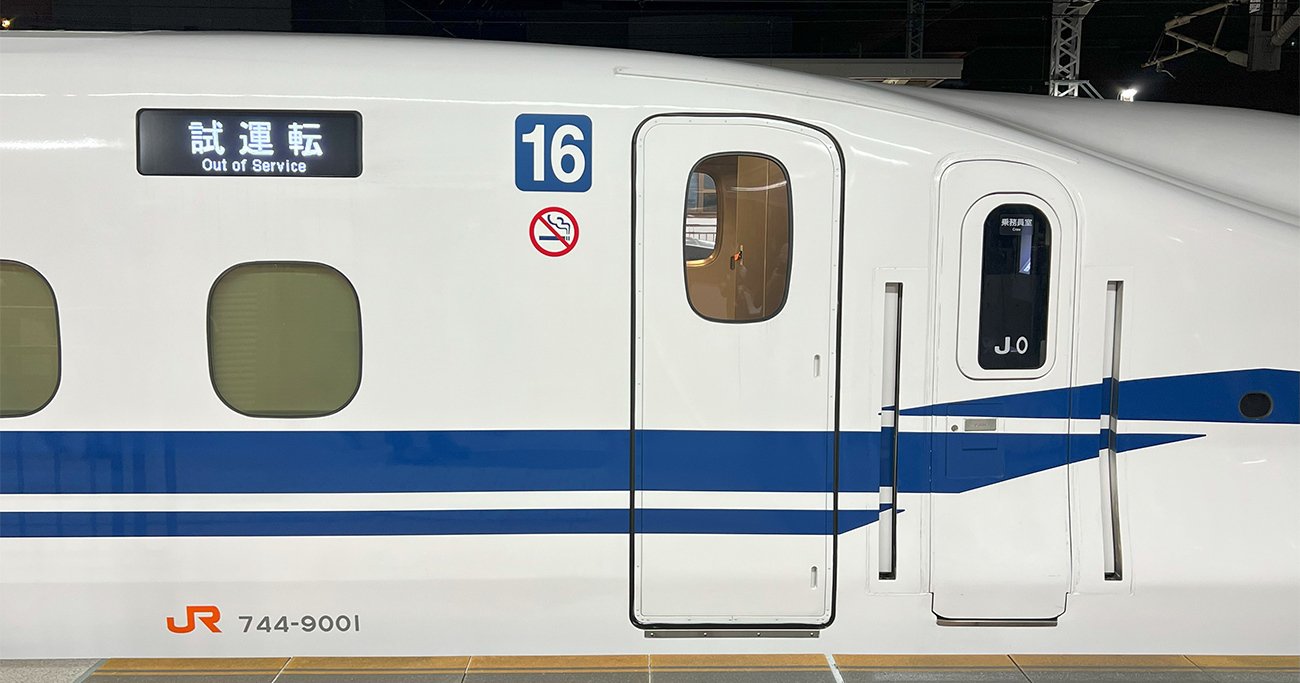 新幹線の自動運転、JR東海は「とてつもない精度」をどう実現したのか？