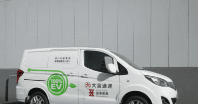 澁澤倉庫／学校給食配送業務にBYD製EVを投入