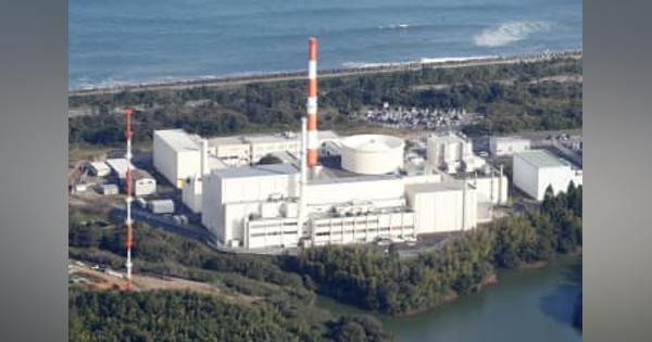 高速炉「常陽」事実上合格、茨城　原子力規制委の再稼働審査