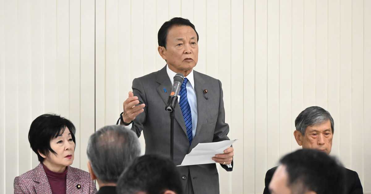 麻生副総裁、広島サミットを評価「強いメッセージ出した」