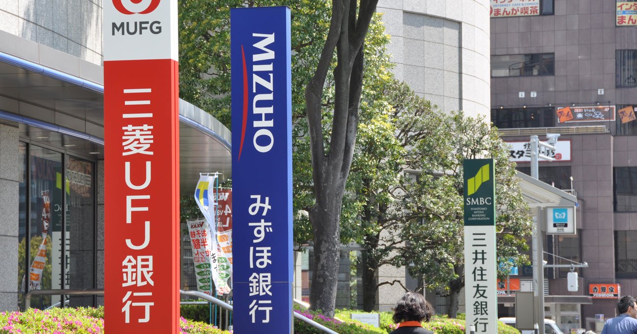 三菱UFJ・みずほ、デジタル通貨で連携 24年にも実用化 (日本経済新聞)