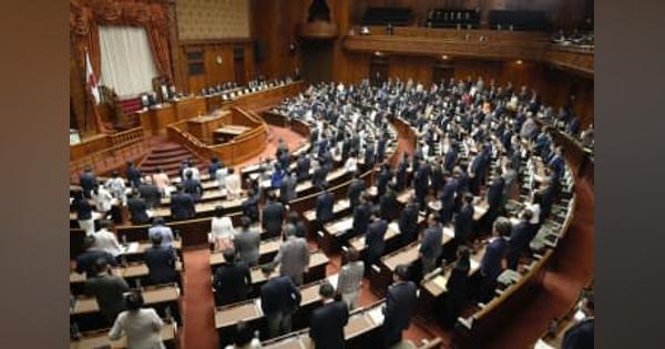 日本語学校に審査制度を創設　新法成立、24年4月施行