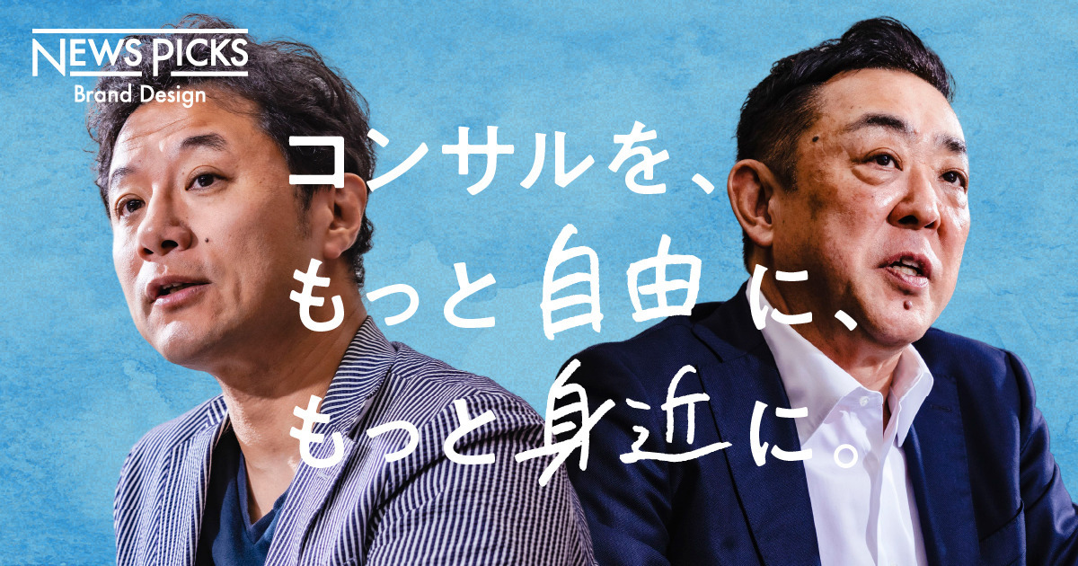 生活、newspicks brand design