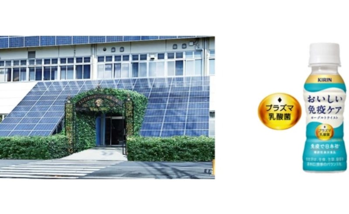 キリンビバレッジ、神奈川県・湘南工場でPPAモデルの太陽光発電電力を導入へ　温室効果ガスの排出量を年間約560トン削減