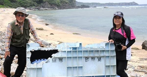 辺戸海岸に宮城・気仙沼からの漂着物　魚市場のコンテナか　「震災、忘れてはいけないのメッセージ」　沖縄・国頭