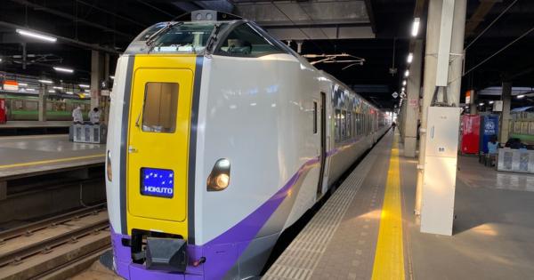 車窓から“北海道らしい”絶景が函館まで「320キロ」の鉄道旅が最高だった。日本一の秘境駅も