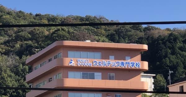 外国人介護士の教育・実習・派遣を一貫で　ダイキ、専門学校の運営開始　広島県呉市