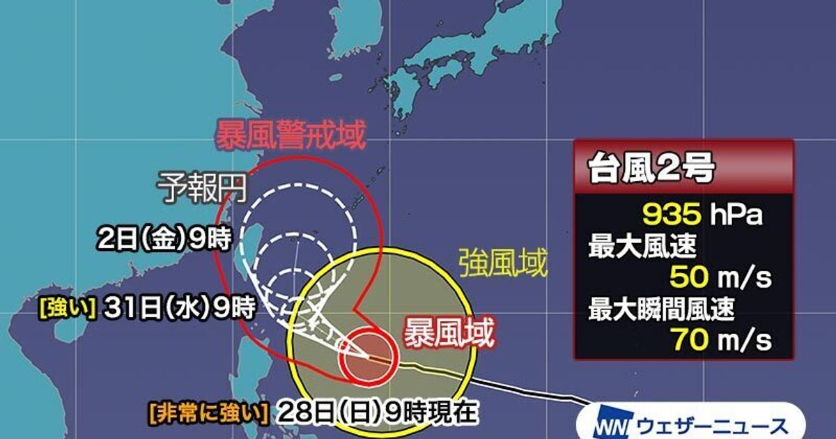 台風2号、今後の進路は？強い勢力で沖縄に接近。6月初めにかけて荒天続くおそれ