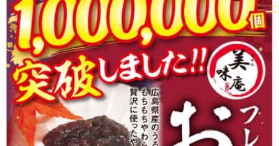 広島のスーパー「フレスタ」の自社製おはぎ「美味庵 北海小豆のやわらかおはぎ」の販売数が100万個を突破